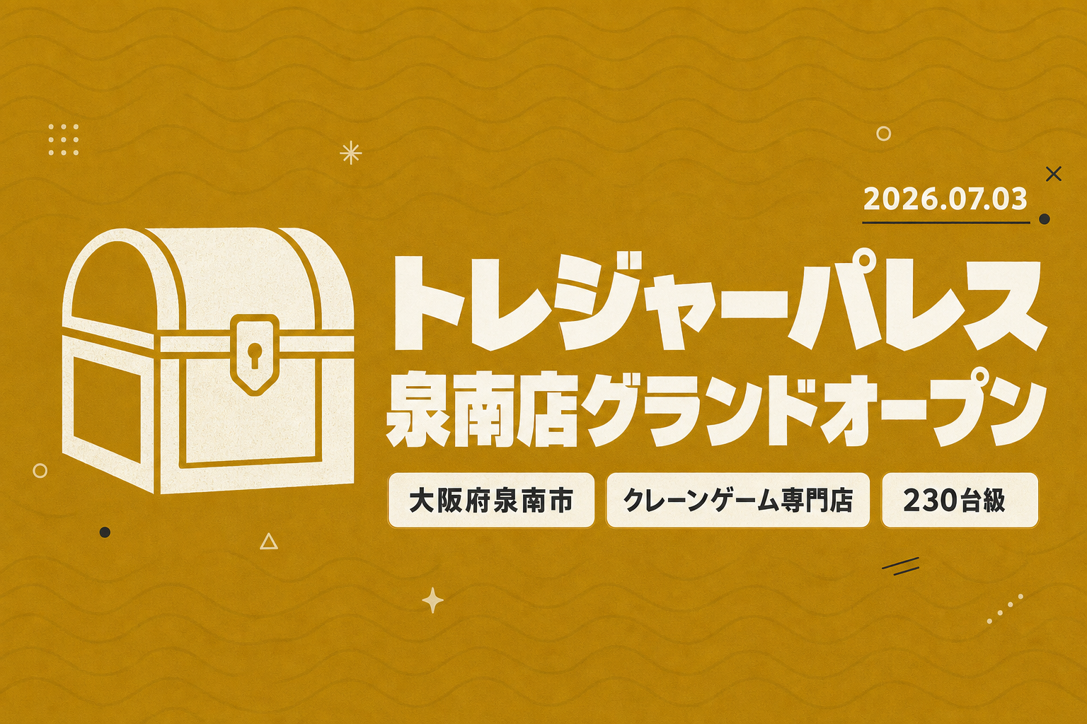 トレジャーパレス泉南店が7/3オープン！230台級の姉妹店実績