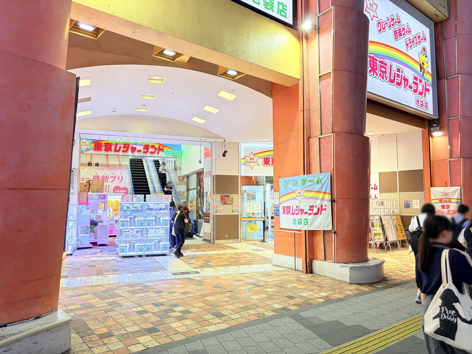 バイパスレジャーランド藤江新館（CRAZINE編集部撮影提供画像）