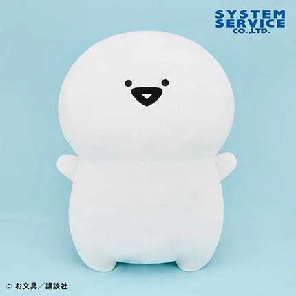 お文具といっしょ ばんざいぬいぐるみXL ウルトラDX