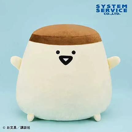 お文具といっしょ ばんざいぬいぐるみXL ウルトラDX プリンさん