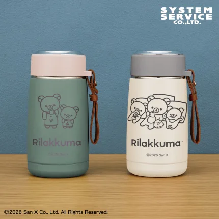 リラックマ BASIC RILAKKUMA ストラップ付きステンレスボトル