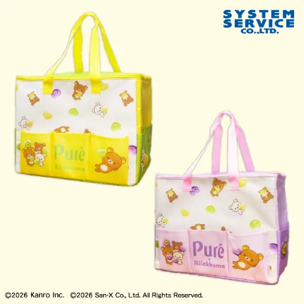 リラックマ×ピュレグミ 5ポケット付き保冷バッグ